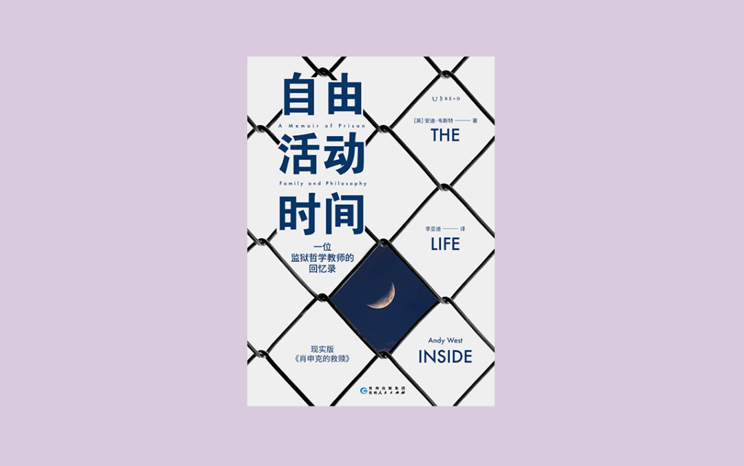界面荐书 | "吗喽文学"是什么?