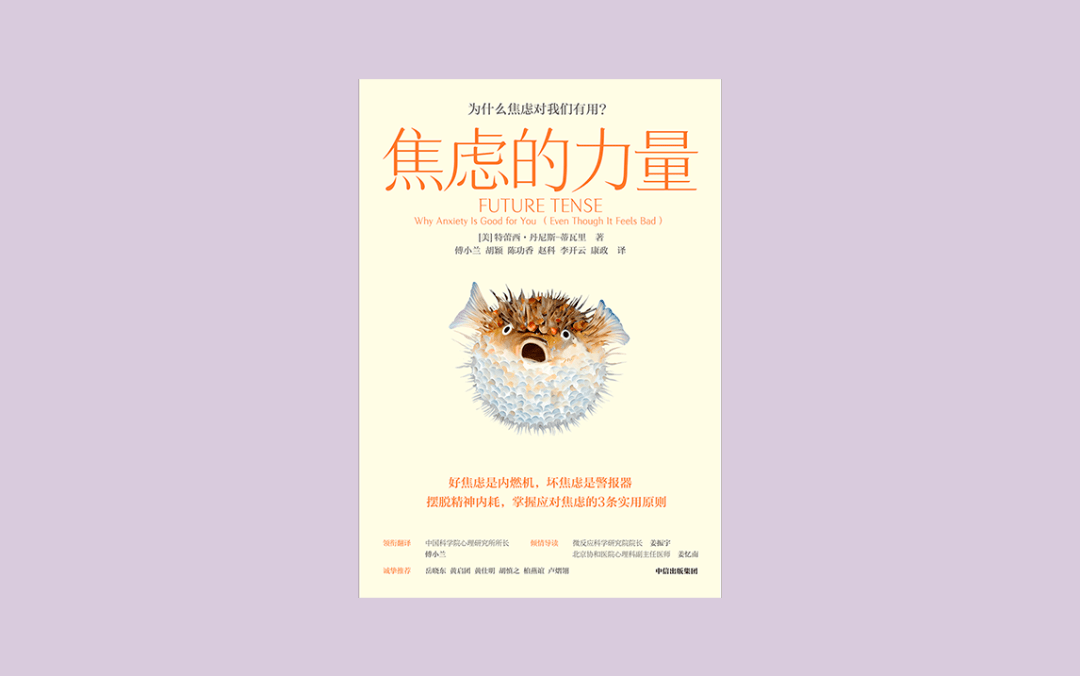 界面荐书 | "吗喽文学"是什么?