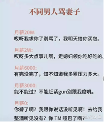 “掏空全家钱包买岛外，还贷30年月供1万多，是你想要的人生吗？”鱼友：生活压力真的好大