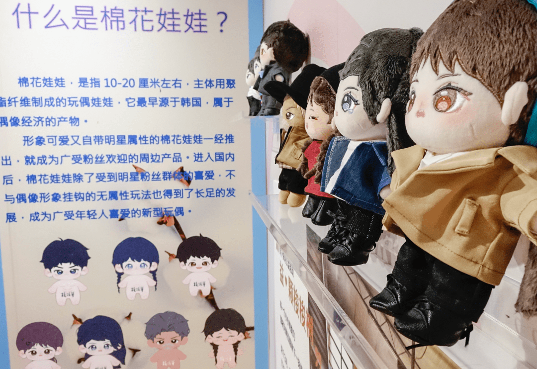 把海底捞推上热搜的棉花娃娃是什么来头？