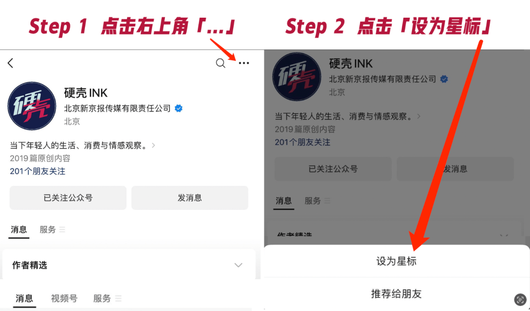 把海底捞推上热搜的棉花娃娃是什么来头？