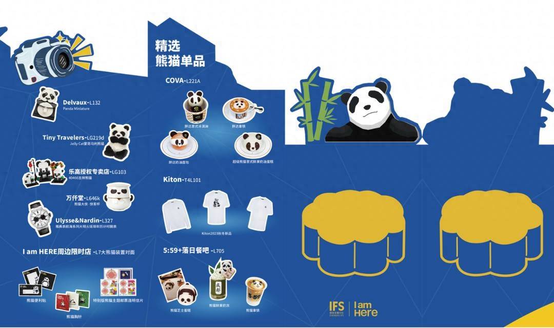 潮购锦江，嗨就对了！锦江区100+场让利狂欢带你刷满快乐KPI