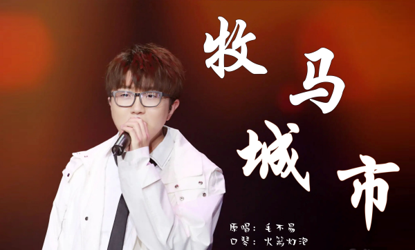 把所有烦恼痛了忘了不对别人讲什么歌