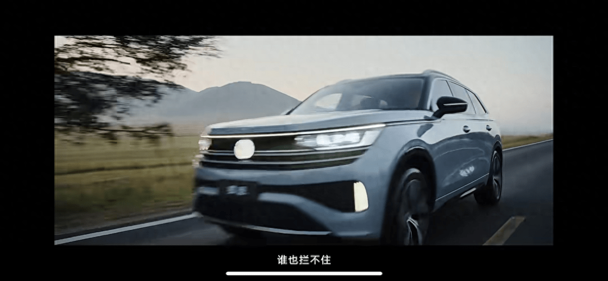 纯粹且热烈，马东高呼“嚯嚯嚯嚯嚯”，这车到底是啥“嚯”？