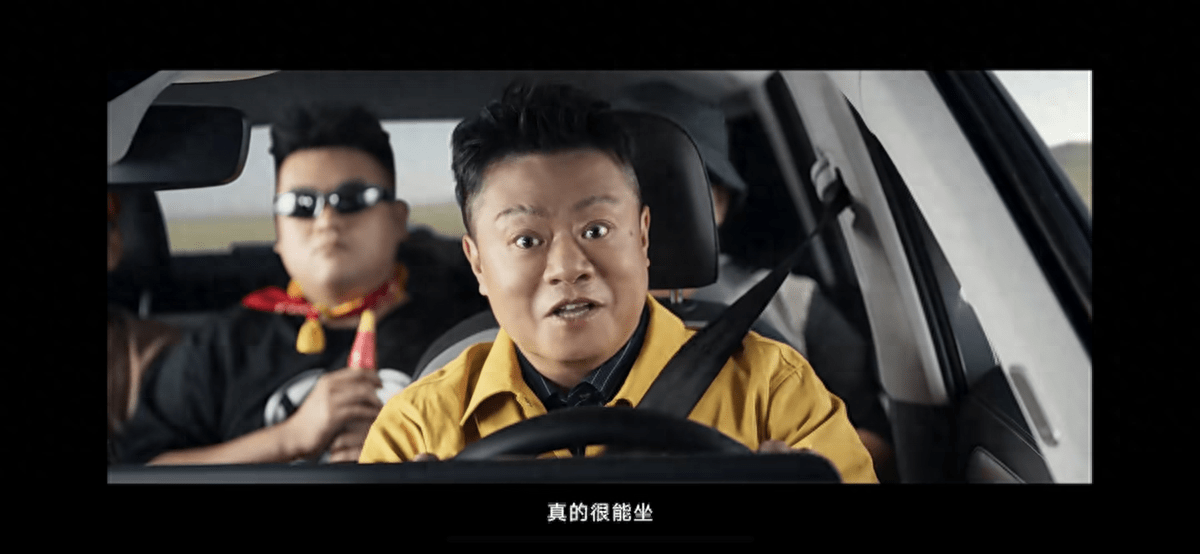 纯粹且热烈，马东高呼“嚯嚯嚯嚯嚯”，这车到底是啥“嚯”？