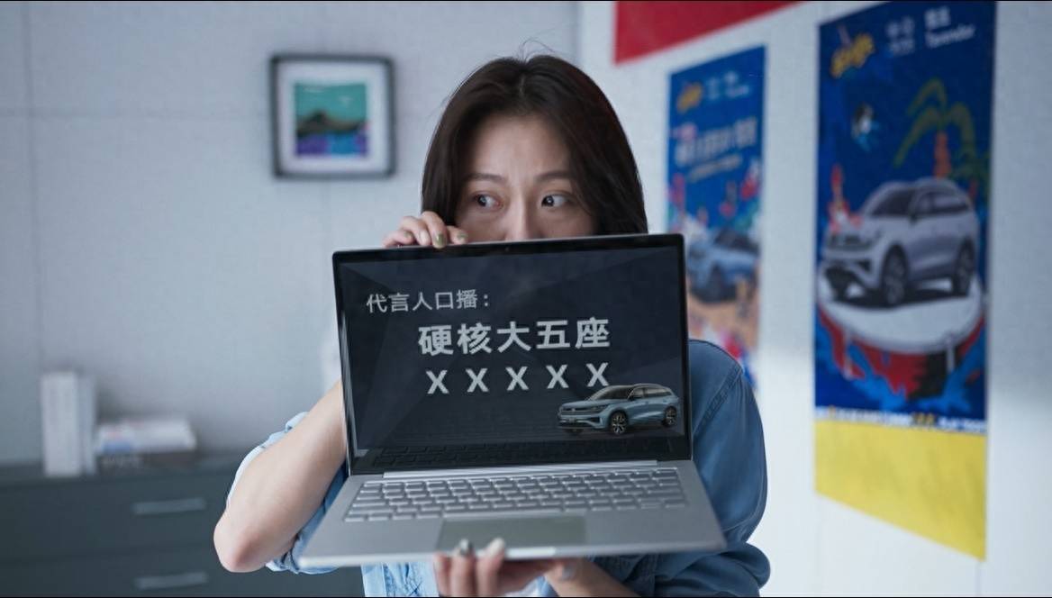 是什么车让《乐夏3》主持人马东大呼“嚯嚯嚯嚯嚯”？“嚯”的原因是什么