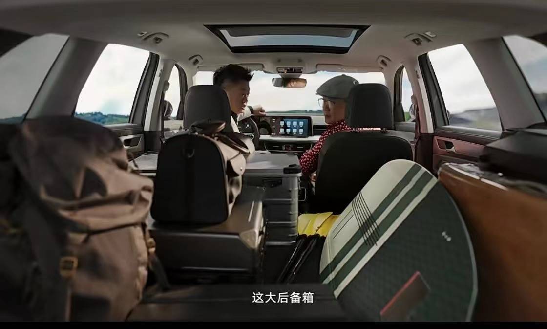马东连说“嚯嚯嚯嚯嚯” ，这个节目和这个车直接上热搜了？