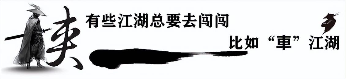 嚯嚯嚯嚯嚯，马东老师会整活，《乐队的夏天3》同款座驾揽巡冲上热搜