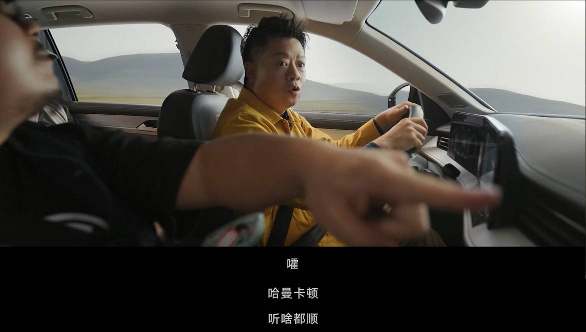 嚯嚯嚯嚯嚯，马东老师会整活，《乐队的夏天3》同款座驾揽巡冲上热搜