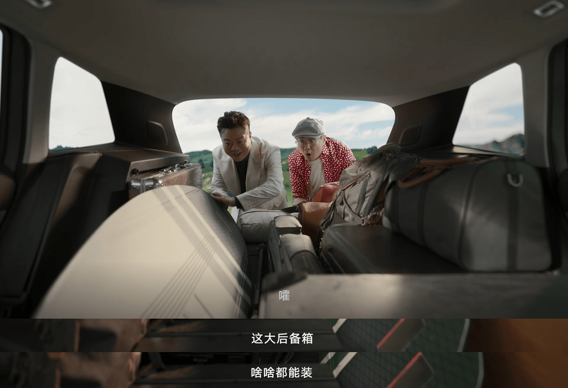 嚯嚯嚯嚯嚯，马东老师会整活，《乐队的夏天3》同款座驾揽巡冲上热搜