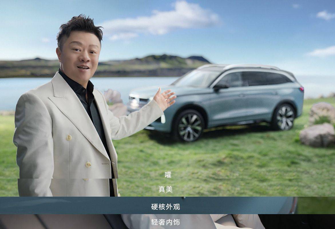嚯嚯嚯嚯嚯，马东老师会整活，《乐队的夏天3》同款座驾揽巡冲上热搜