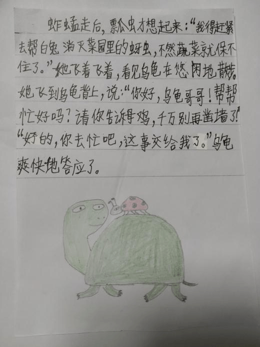 《噔噔噔》活动回顾及互动打卡获奖名单