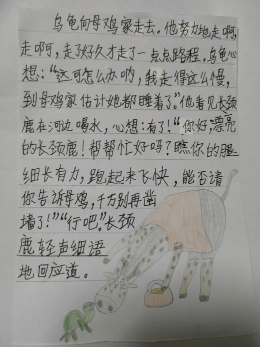 《噔噔噔》活动回顾及互动打卡获奖名单