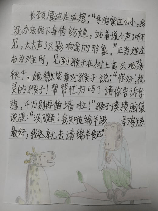 《噔噔噔》活动回顾及互动打卡获奖名单