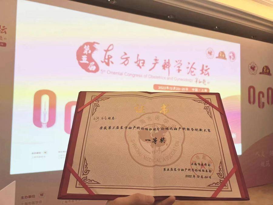 上海之歌⑤|爱唱京剧的95后男生，凭什么成为妇婴医院明星护士？