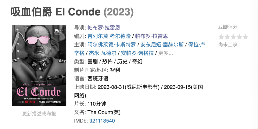 它，又要来了哦！