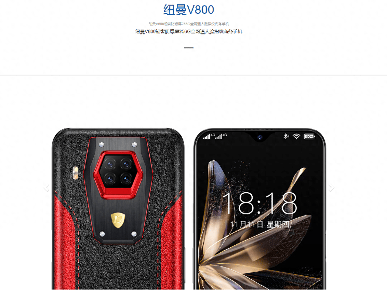 把产品原价叫虚高的“网红”们，卖的都是什么货？