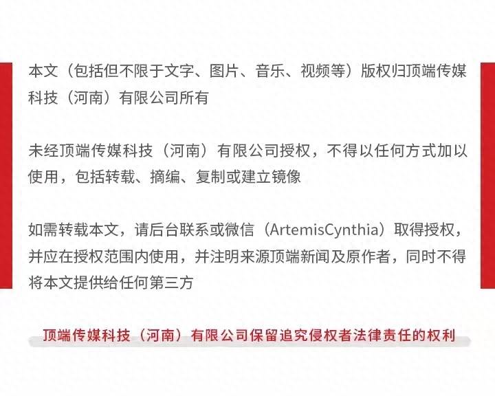 把产品原价叫虚高的“网红”们，卖的都是什么货？