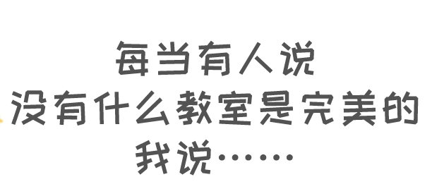 每当有人说没有什么是“完美”的，我说......