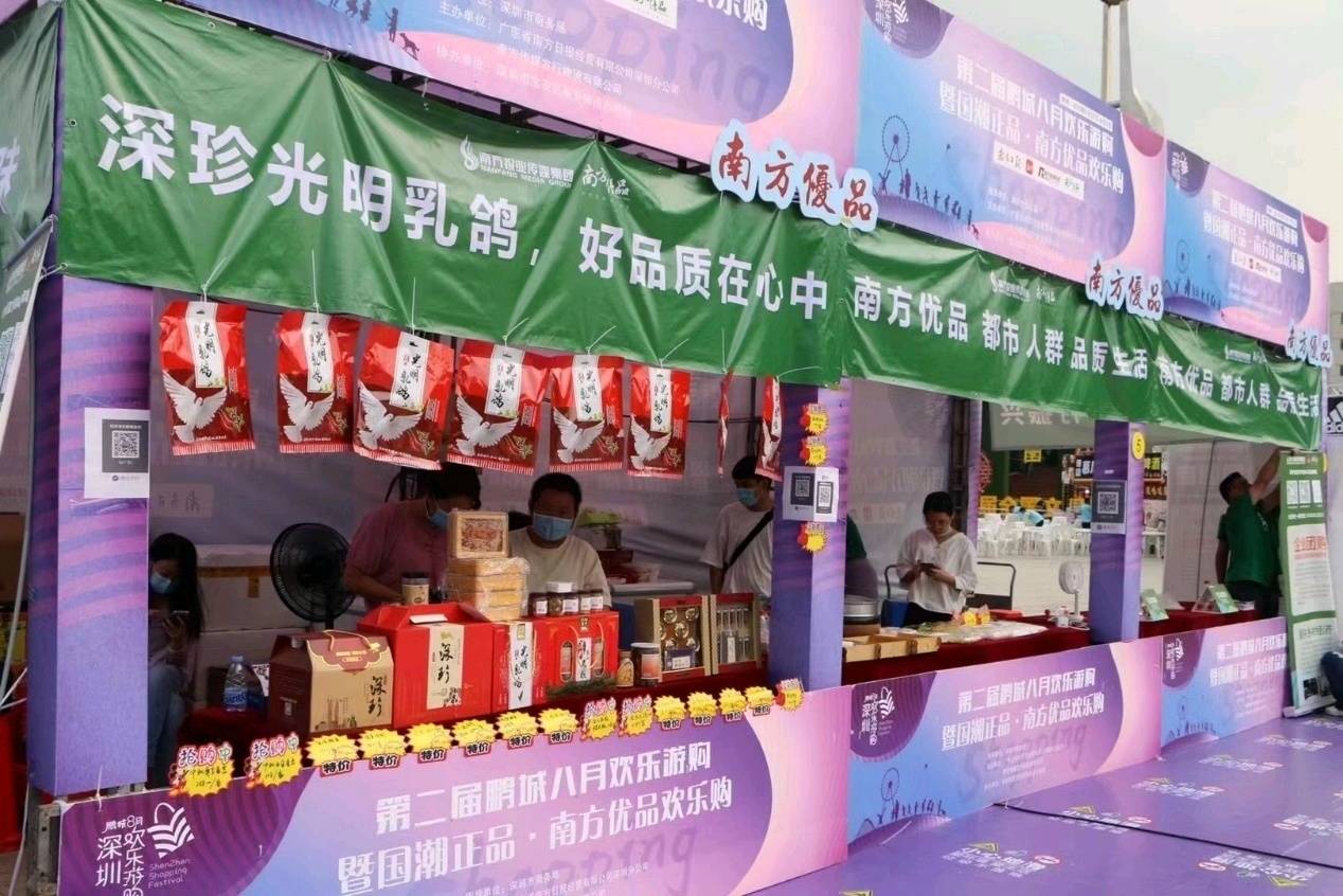 GO！购！够！第三届南方优品欢乐购即将在欢乐海岸盛大开启