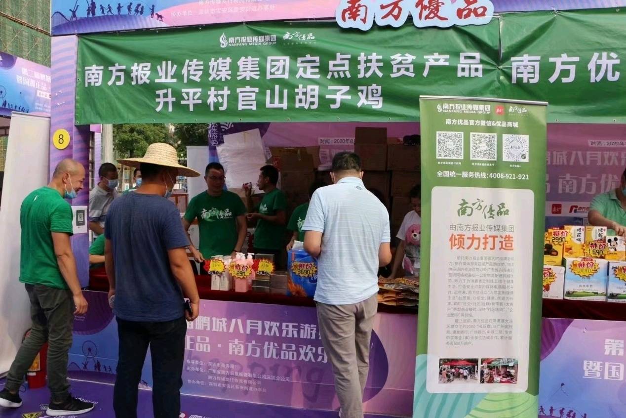 GO！购！够！第三届南方优品欢乐购即将在欢乐海岸盛大开启