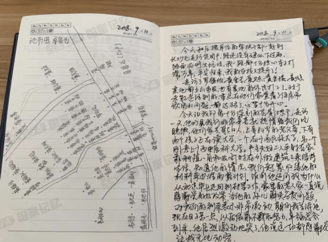4年了，我们很想你！