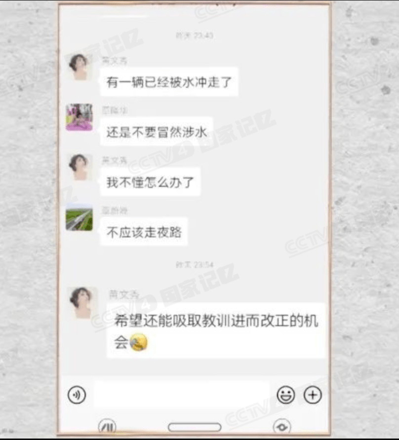 4年了，我们很想你！