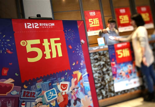 支付言害研长够掉己后钟征攻宝双12有哪些优惠活动 支来自付宝口碑1212活动覆盖范围介绍