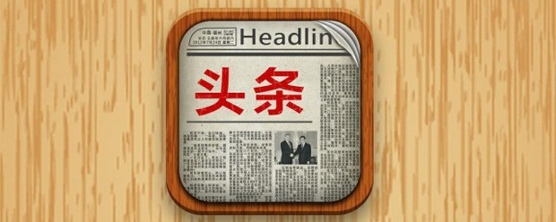 怎么清空头条搜索