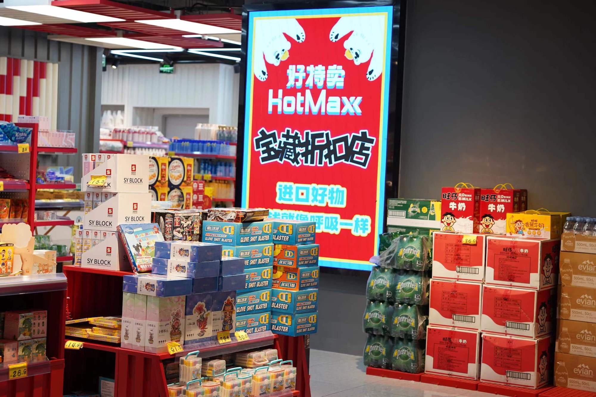 对话好特卖张宁：品牌为什么愿意授权临期折扣品牌店？