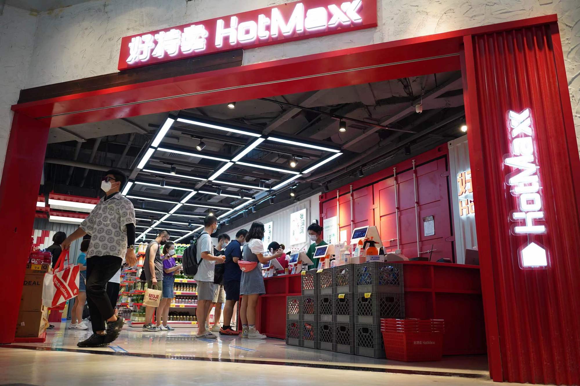 对话好特卖张宁：品牌为什么愿意授权临期折扣品牌店？