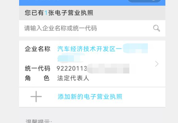 个体工商户年报怎么报-个体户年报网上申报流程