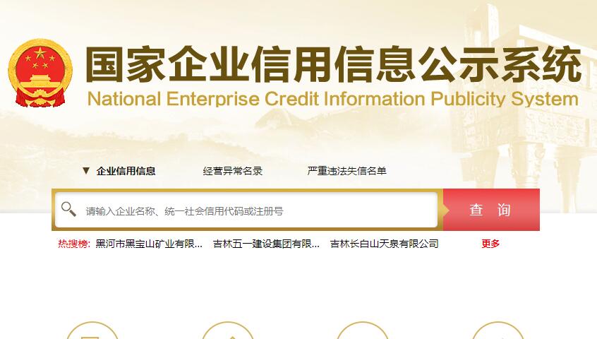 个体工商户年报怎么报-个体户年报网上申报流程