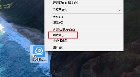电脑软件怎么卸载干净-如何彻底卸载软件？
