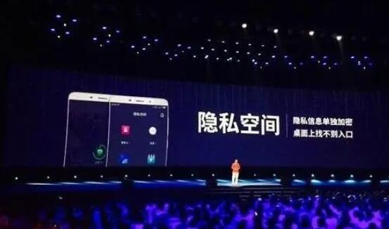 没有隐私空间怎么隐藏软件-有些软件也可以实现