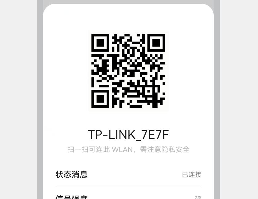 wifi密码.jpg