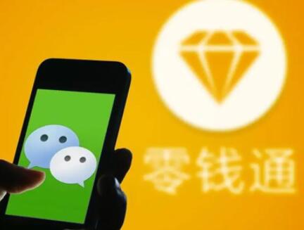 零钱通千万别放太多钱的原因（利息太低）