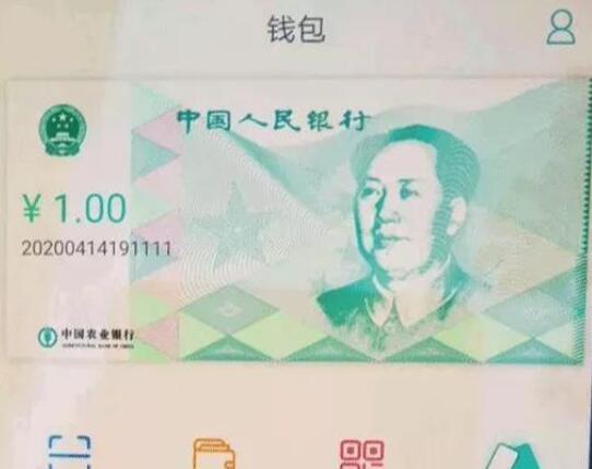 手机怎样开通数字人民币-开通数字人民币需要什么