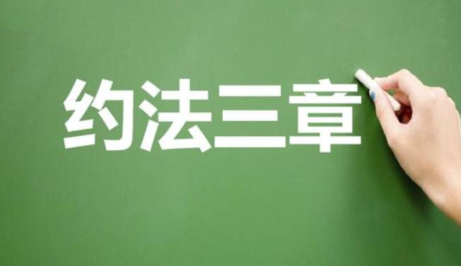 情侣之间约法三章100条-男女之间的约法三章