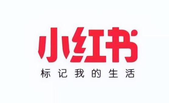 小红书购买的课程入口在哪-小红书买的课程有观看期限吗？