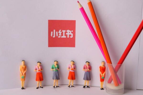 小红书个人号和企业号的区别有哪些？