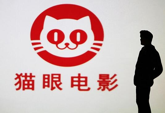 猫眼电影票怎么退票-退票需要收多少手续费？
