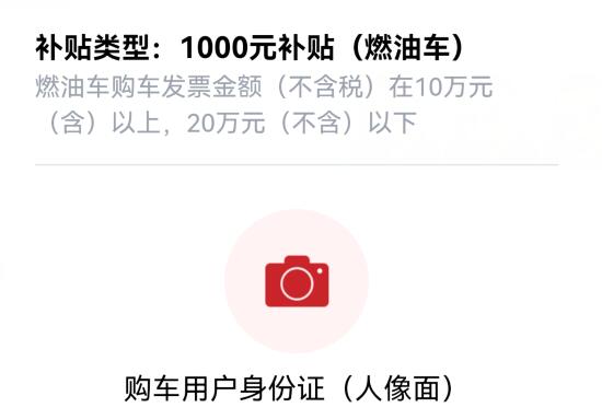 云闪付购车补贴怎么领取-购车怎么申请补贴