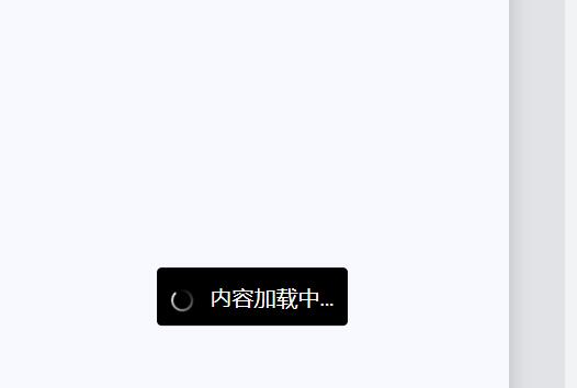 zblog百度小程序一直是内容加载中怎么处理？