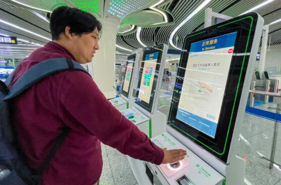 刷掌乘车.jpg