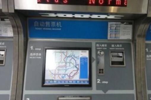 外地人坐北京地铁怎么买票?买票有几种方式