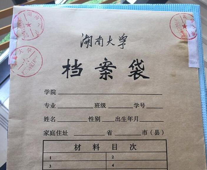 为什么不可以私自拆开档案?不小心拆了档案袋怎么办