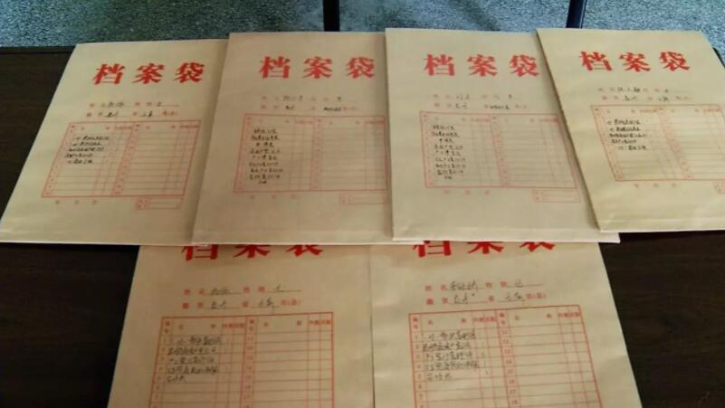 档案在自己手里10多年了怎么办？