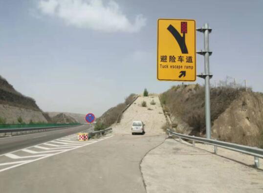 避险车道冲一次多少钱-避险车道拖车需要多少钱？