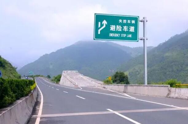 避险车道能不能停车-误入避险车道扣几分